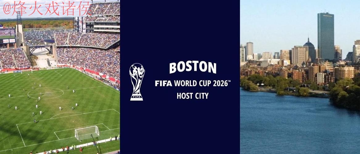 2026世界杯外围最新地址官方 2026世界杯外围最新地址官方