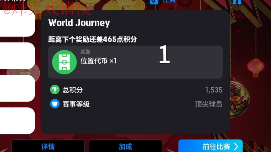 世界杯盘口APP热门 世界杯盘口APP热门