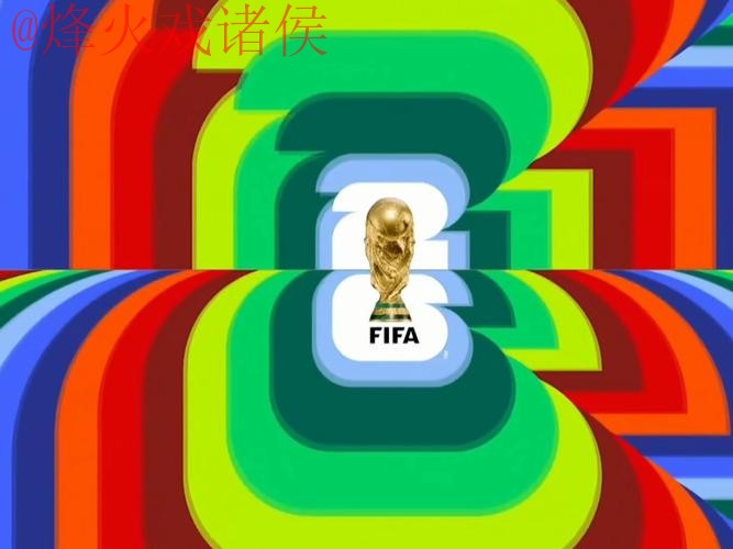 2026世界杯直播安卓全站