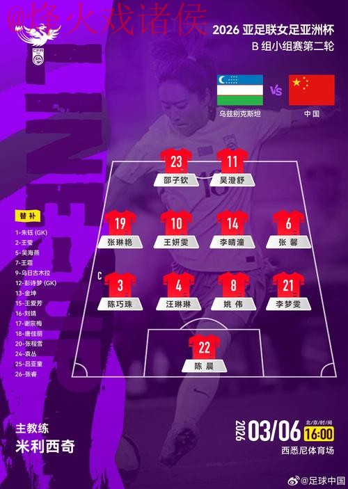 世界杯滚球哪个好全站