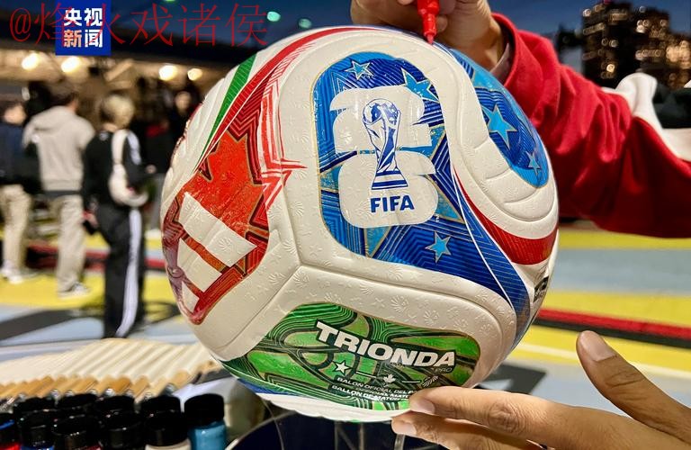 2026世界杯买球最佳