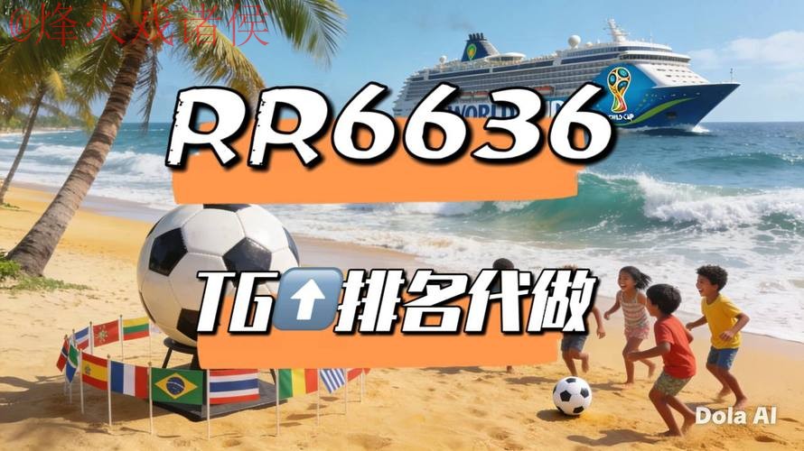 2026世界杯直播软件入口地址