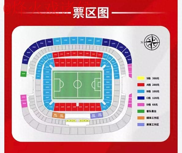 2026世界杯盘口开户入口地址