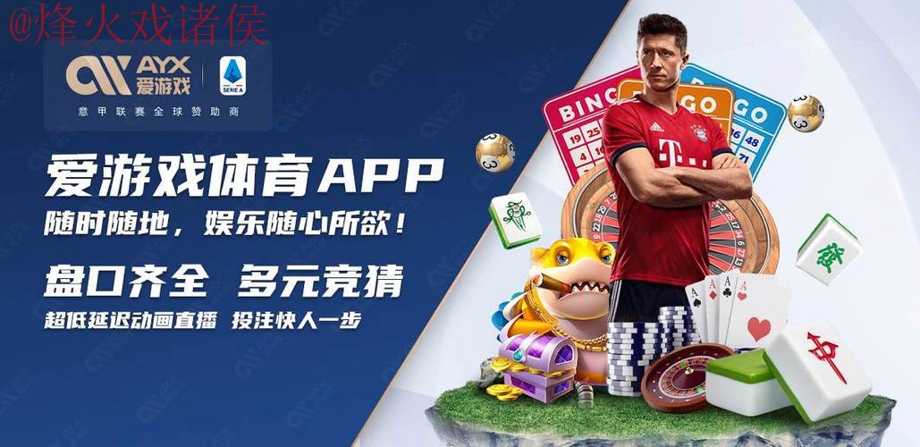 2026世界杯买球免费入口地址