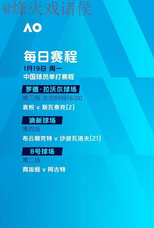 世界杯下注网站最新网址 世界杯下注网站最新网址